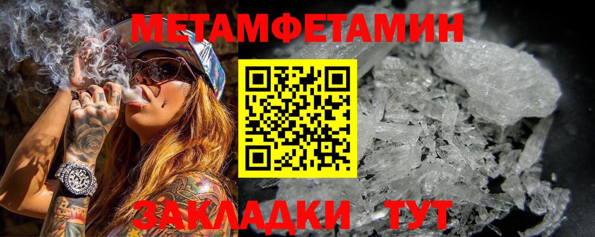 Амфетамин Premium Ханты-Мансийск