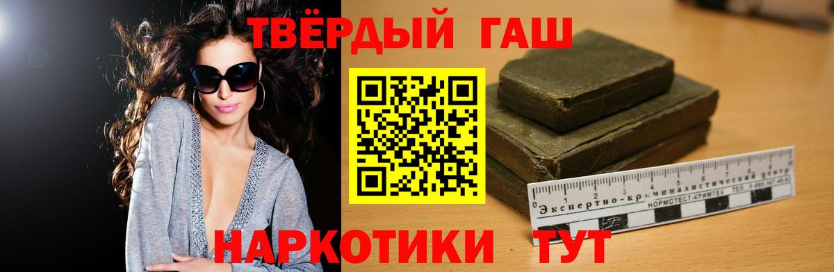ГАШИШ гарик Ханты-Мансийск