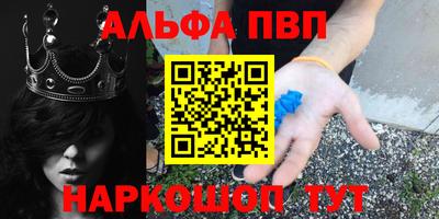 молекула духа Краснокаменск