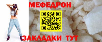 молекула духа Краснокаменск