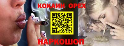 молекула духа Краснокаменск