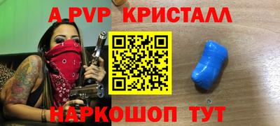 мдпв Краснознаменск