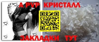 мдпв Краснознаменск