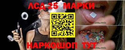 молекула духа Краснокаменск