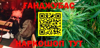 молекула духа Краснокаменск