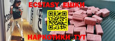 молекула духа Краснокаменск