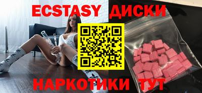 молекула духа Краснокаменск