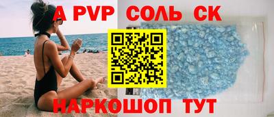 молекула духа Краснокаменск