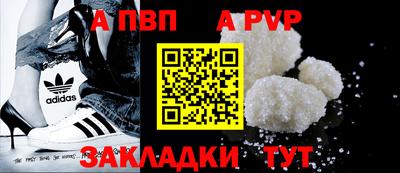 мдпв Краснознаменск