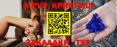 молекула духа Краснокаменск