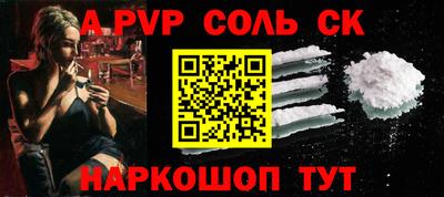 молекула духа Краснокаменск