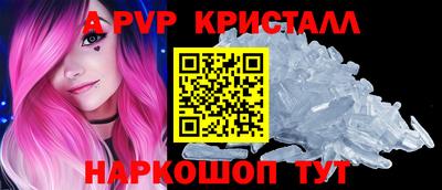 молекула духа Краснокаменск