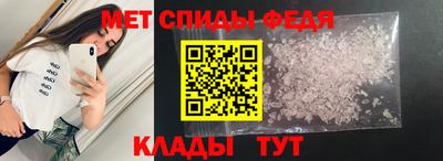 молекула духа Краснокаменск