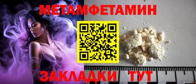 молекула духа Краснокаменск