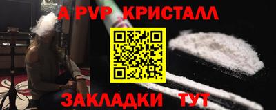 молекула духа Краснокаменск