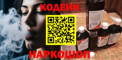 молекула духа Краснокаменск