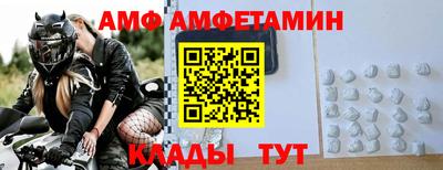 молекула духа Краснокаменск