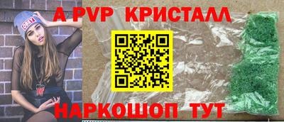 молекула духа Краснокаменск