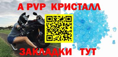молекула духа Краснокаменск