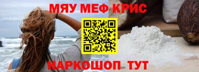 молекула духа Краснокаменск