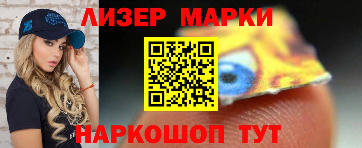 Ханты-Мансийск  Лсд 25 экстази кислота  Вход с VPN  Лсд 25 экстази кислота 