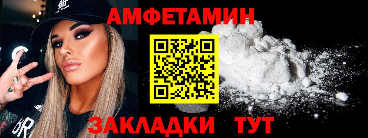 Метамфетамин  Вход с VPN  Ханты-Мансийск  МЕТАМФЕТАМИН Methamphetamine 