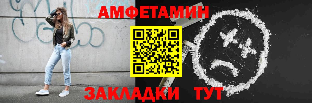 Метамфетамин Methamphetamine Ханты-Мансийск
