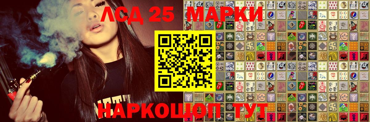 Ханты-Мансийск  Марки N-bome 1,5мг  Марки N-bome 1,5мг  Вход с VPN 