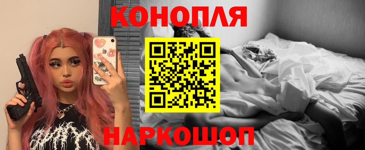 Канабис индика  Вход с VPN  Ханты-Мансийск  Шишки марихуана конопля  Конопля White Widow 